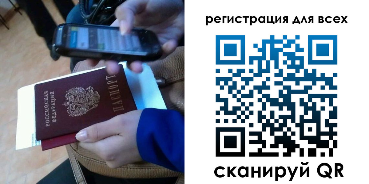 временная регистрация собственник в Исилькуле