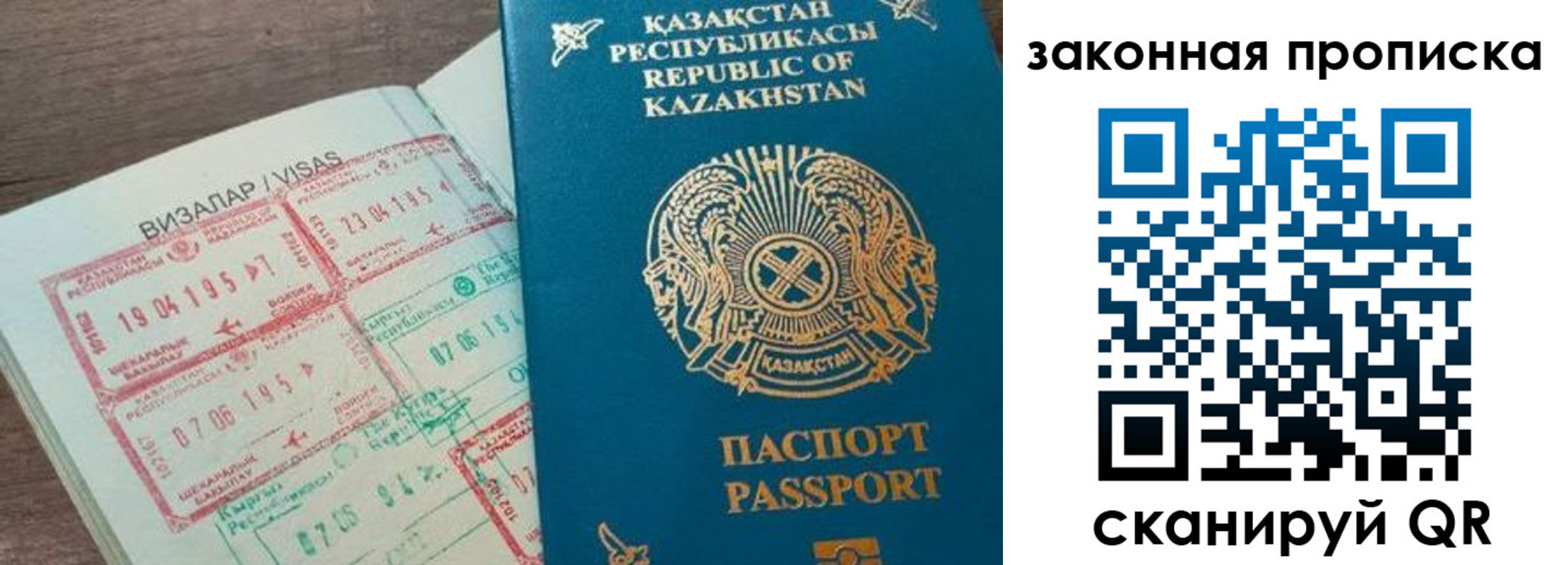 регистрация для школы в Исилькуле