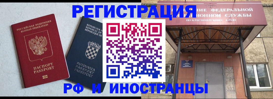 регистрация для дет. сада в Исилькуле
